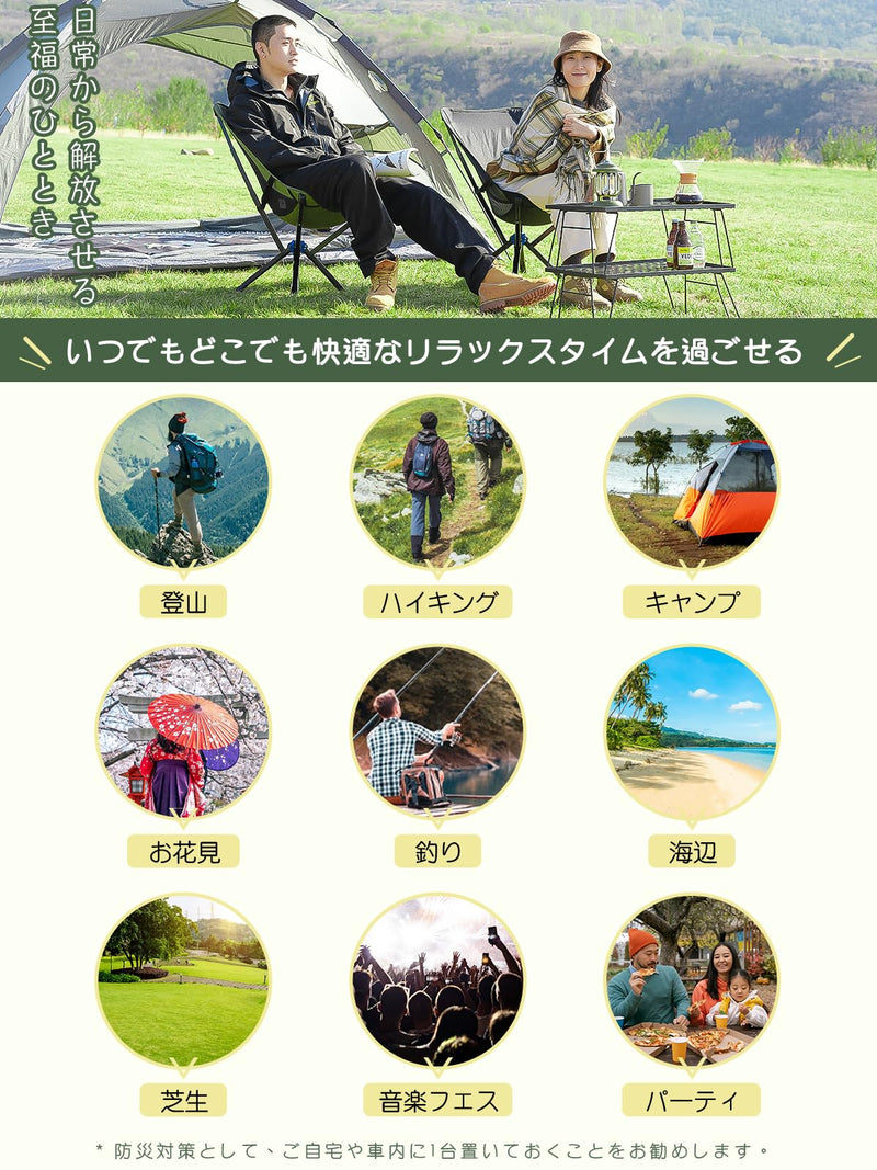 ギャラリービューアに画像をロードする, WEJOY アウトドアチェアワンタッチ折りたたみ椅子超軽量コンパクトキャンプチェア