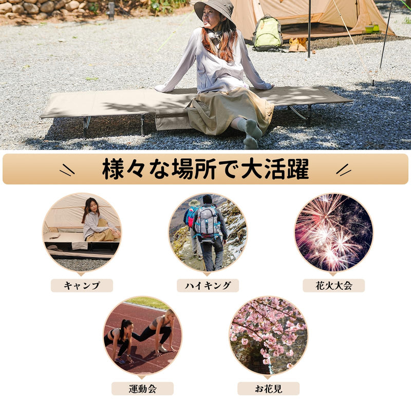 ギャラリービューアに画像をロードする, FUNDANGO キャンプコット軽量アウトドアベッド 折りたたみ