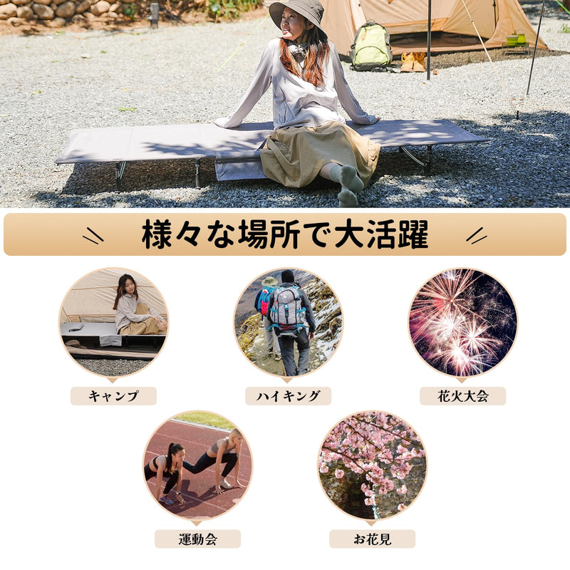 ギャラリービューアに画像をロードする, FUNDANGO キャンプコット軽量アウトドアベッド 折りたたみ