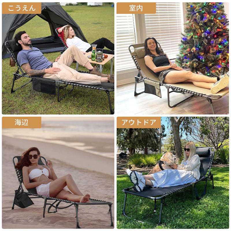 ギャラリービューアに画像をロードする, KingCamp サマーベッド 折畳み 3way 5段階調節