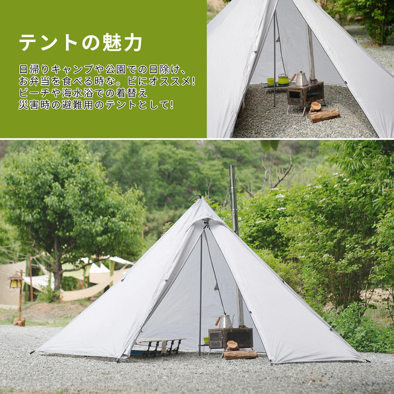 ギャラリービューアに画像をロードする, ATEPA ワンポールテントコンパクト薪ストーブテントソロキャンプ