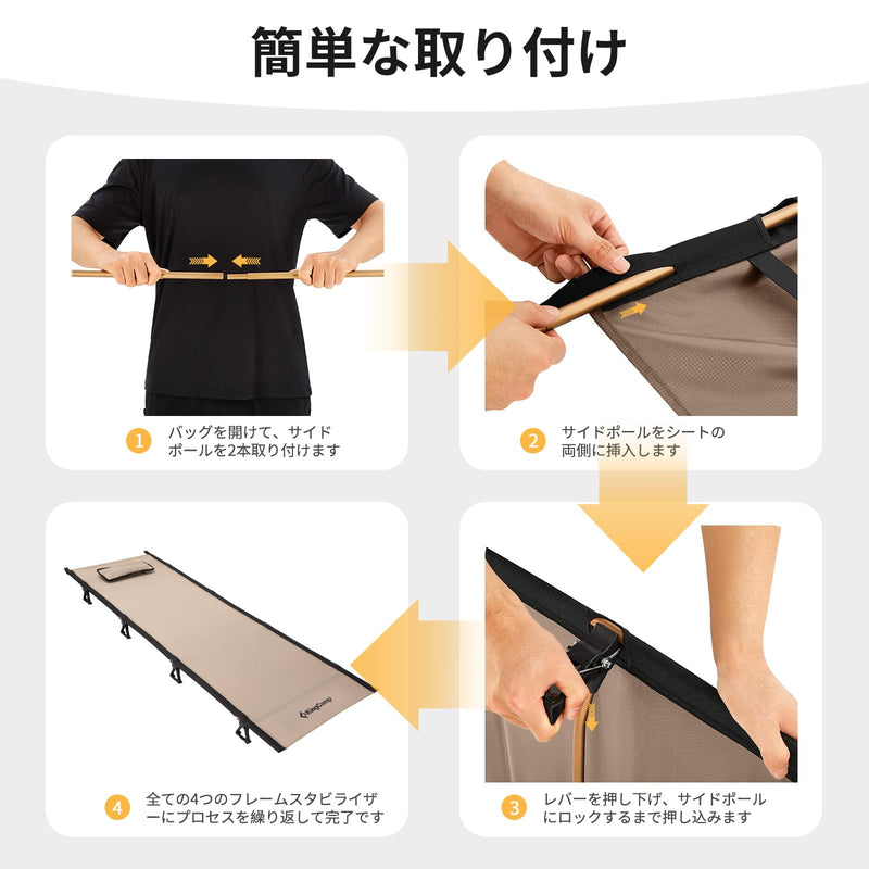 ギャラリービューアに画像をロードする, KingCamp 超軽量 アウトドアベッドコット