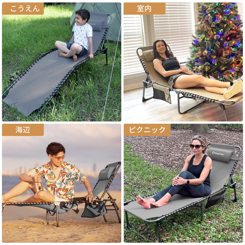 ギャラリービューアに画像をロードする, KingCamp サマーベッド 折畳み 3way 5段階調節