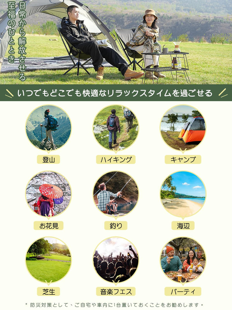 ギャラリービューアに画像をロードする, Fundango アウトドアチェアコンパクト折り畳み軽量椅子ワンタッチキャンプチェア