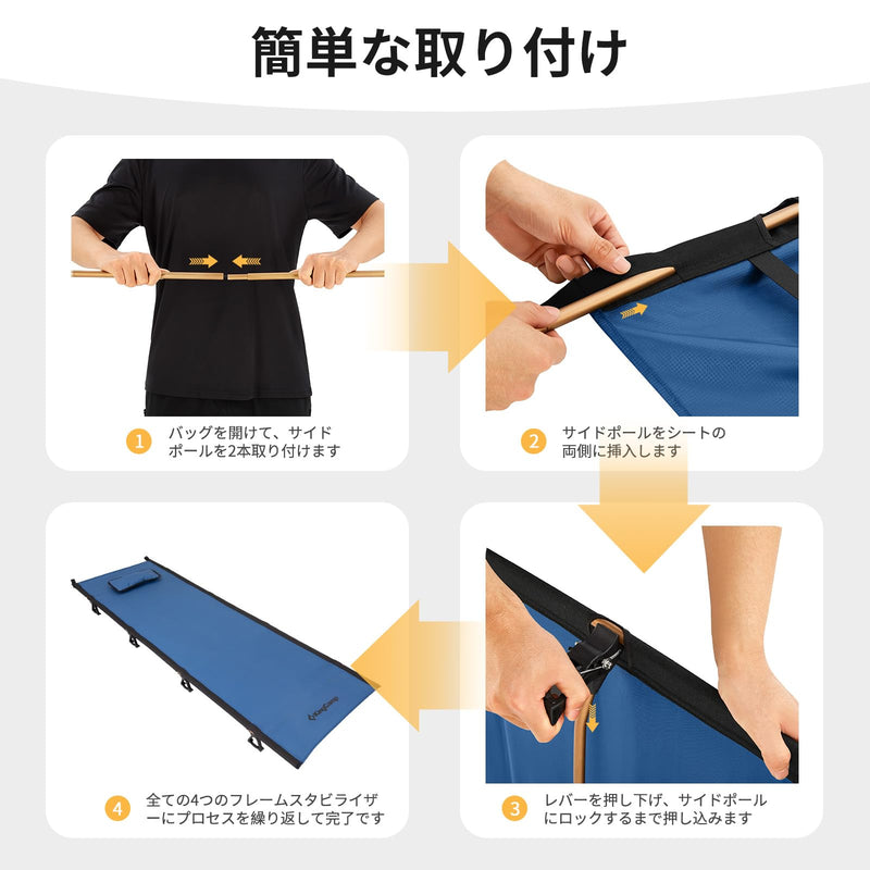 ギャラリービューアに画像をロードする, KingCamp 超軽量 アウトドアベッドコット