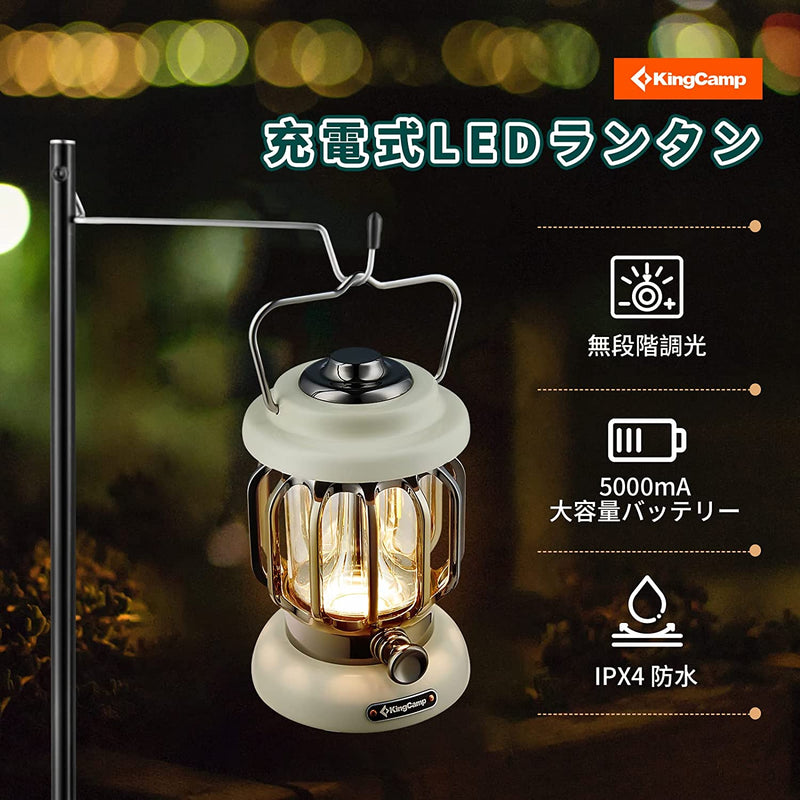 ギャラリービューアに画像をロードする, ランタン キングキャンプ レトロ風 white