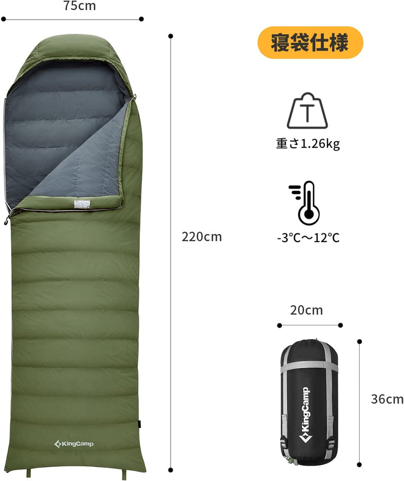 ギャラリービューアに画像をロードする, KingCamp 羽毛 寝袋 封筒型
