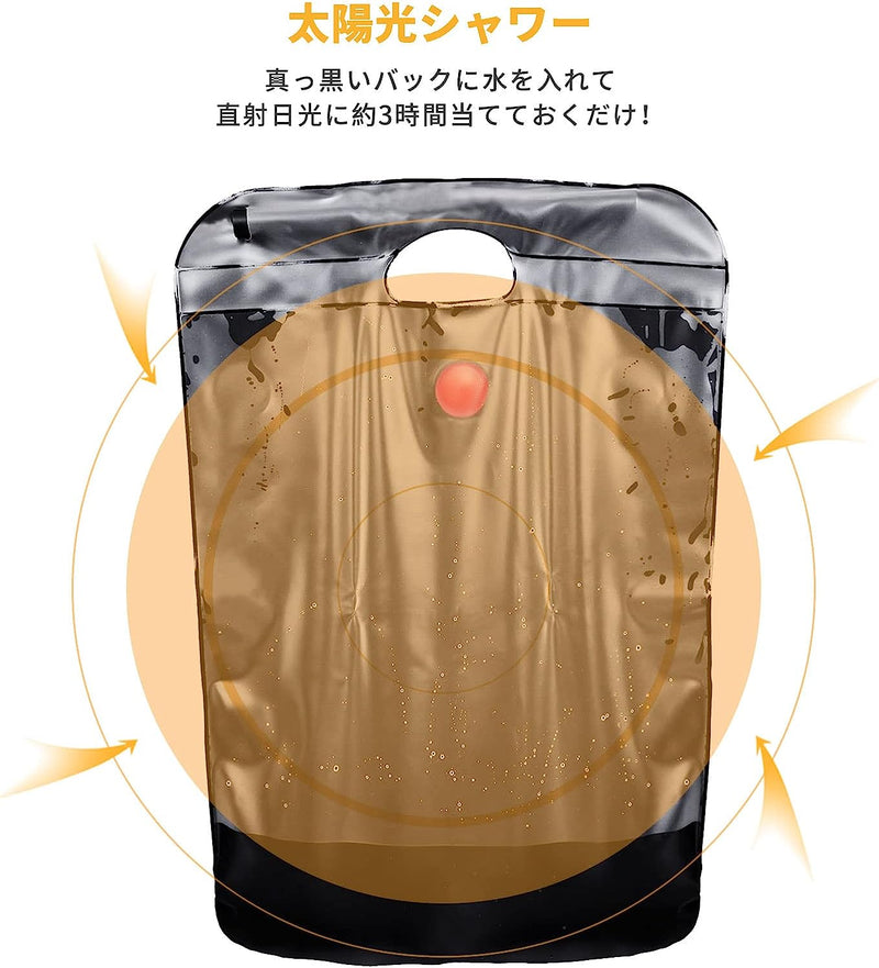 ギャラリービューアに画像をロードする, KingCamp 太陽光シャワー ポータブルシャワー
