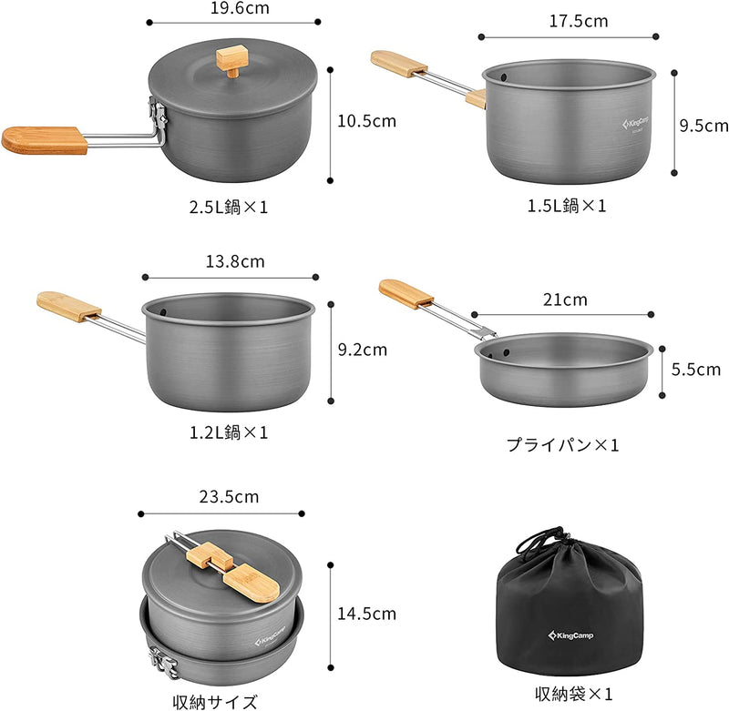 ギャラリービューアに画像をロードする, KingCamp 折りたたみ式竹柄硬質酸化アルミ鍋セット
