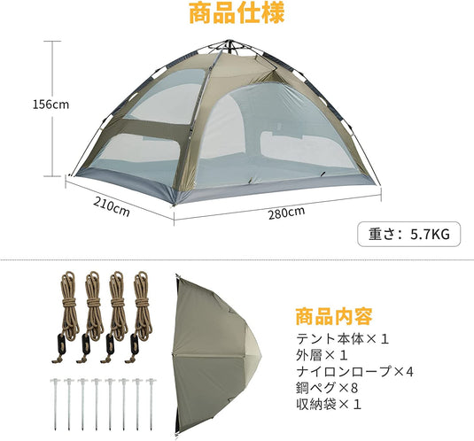 KingCamp 二重層 大型 ワンタッチテント
