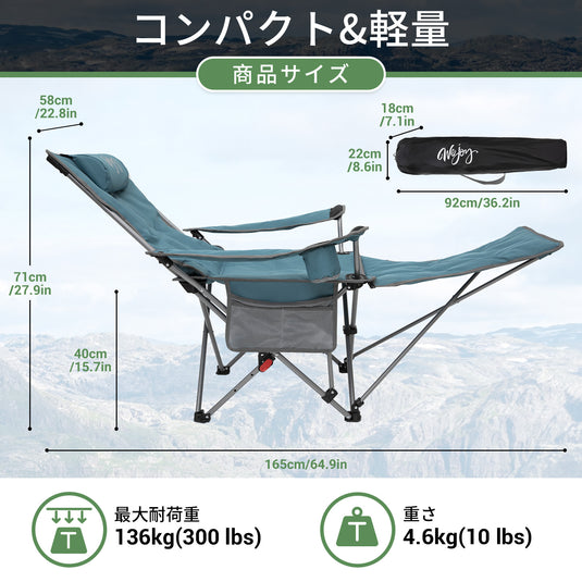 WEJOY 軽量折り畳み式ストレッチラウンジチェア