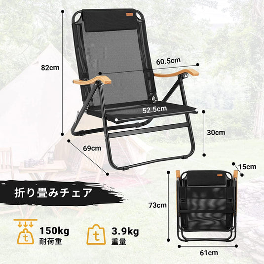 KingCamp 4段階調整可 冬夏両用 リクライニングチェア クッション付かない