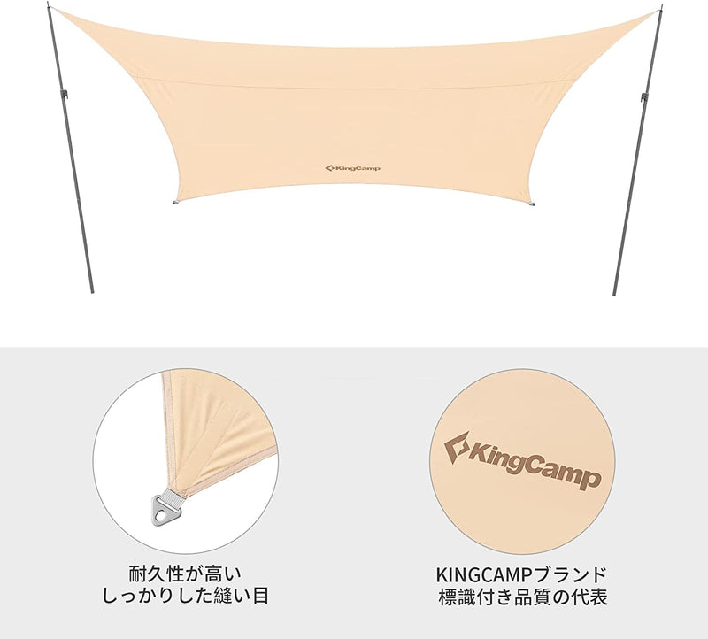 ギャラリービューアに画像をロードする, KingCamp 六角型 防水タープ
