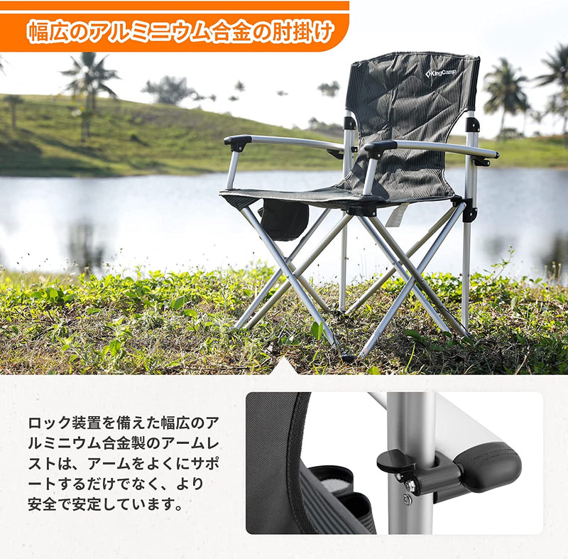 ギャラリービューアに画像をロードする, KingCamp アルミニウム ハード アームチェア
