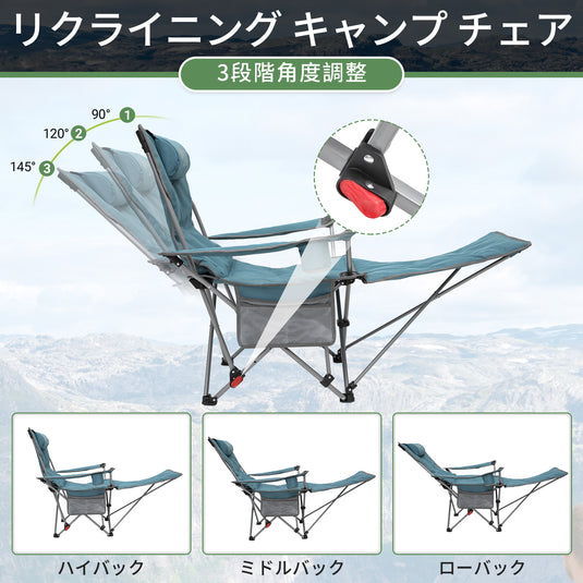 WEJOY 軽量折り畳み式ストレッチラウンジチェア