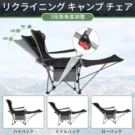 WEJOY 軽量折り畳み式ストレッチラウンジチェア