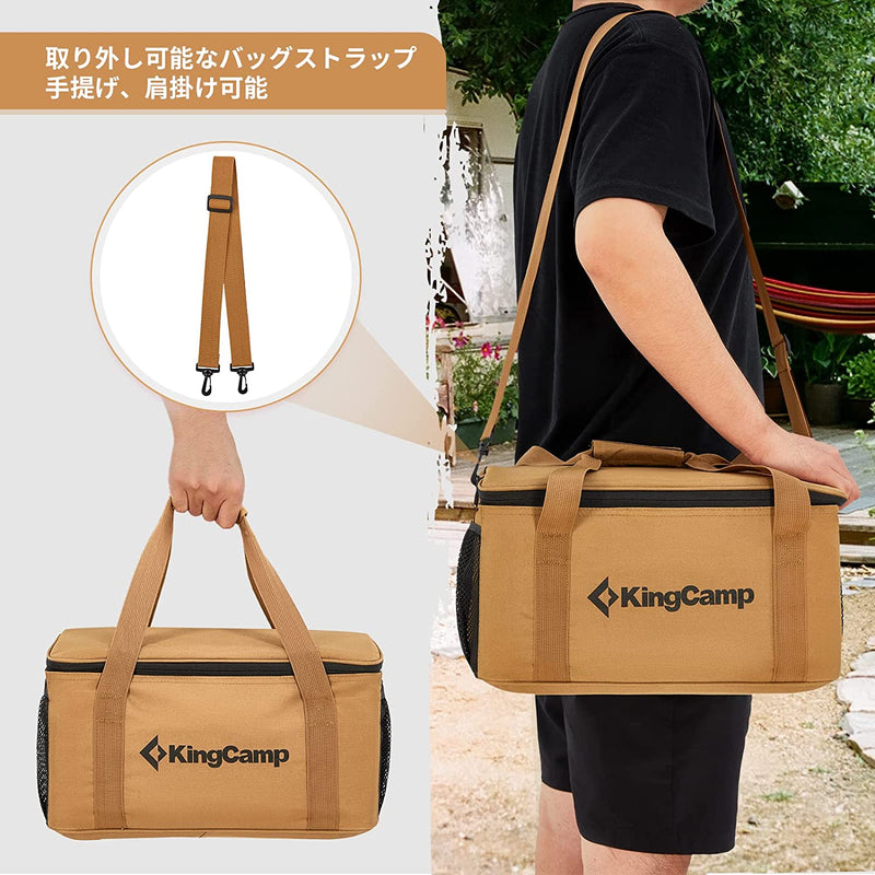 ギャラリービューアに画像をロードする, KingCamp キャンプ 調理ケース入りボックス
