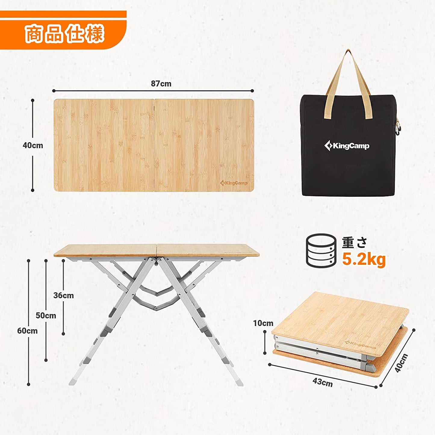 KingCamp クイック折りたたみ竹アウトドアテーブル