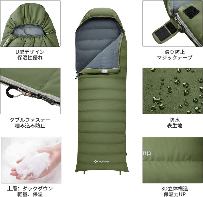 ギャラリービューアに画像をロードする, KingCamp 羽毛 寝袋 封筒型
