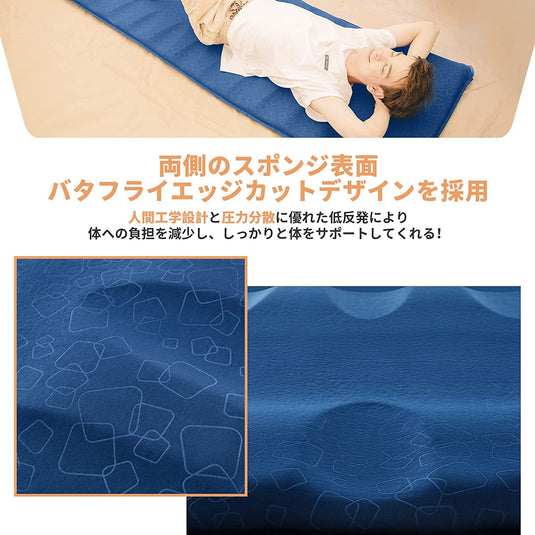 KingCamp  シングルバタフライカッティング自動インフレータブルスリーピングマット