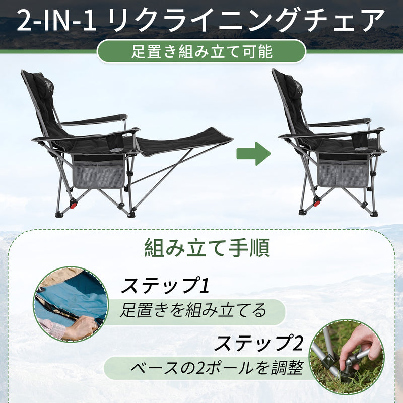 ギャラリービューアに画像をロードする, WEJOY 軽量折り畳み式ストレッチラウンジチェア
