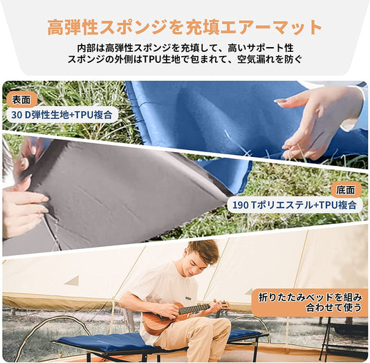 KingCamp  シングルバタフライカッティング自動インフレータブルスリーピングマット