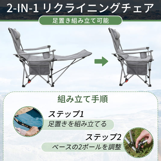 WEJOY 軽量折り畳み式ストレッチラウンジチェア