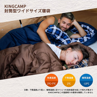 KingCamp ワイド 封筒型 寝袋