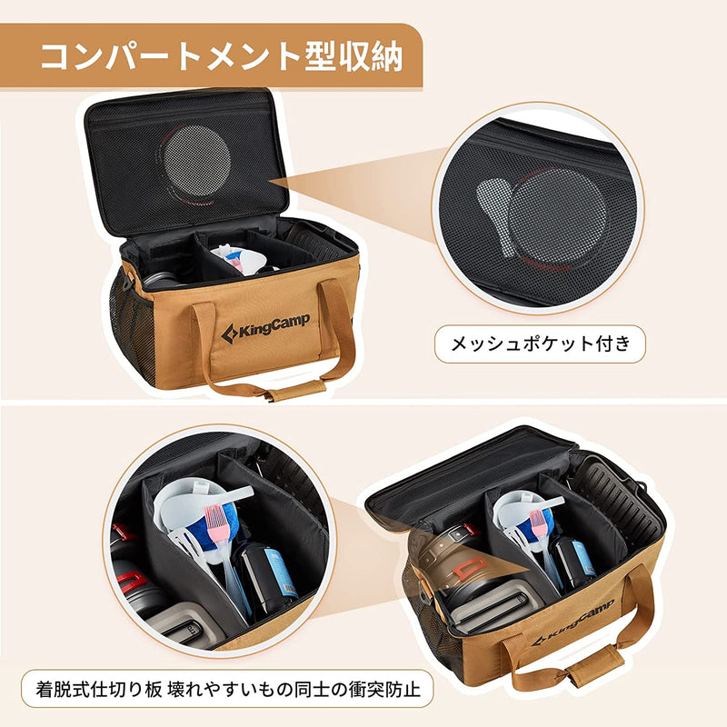 ギャラリービューアに画像をロードする, KingCamp キャンプ 調理ケース入りボックス
