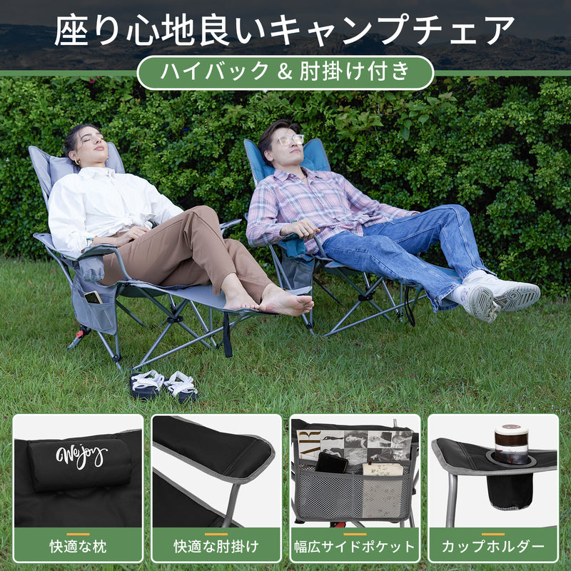ギャラリービューアに画像をロードする, WEJOY 軽量折り畳み式ストレッチラウンジチェア
