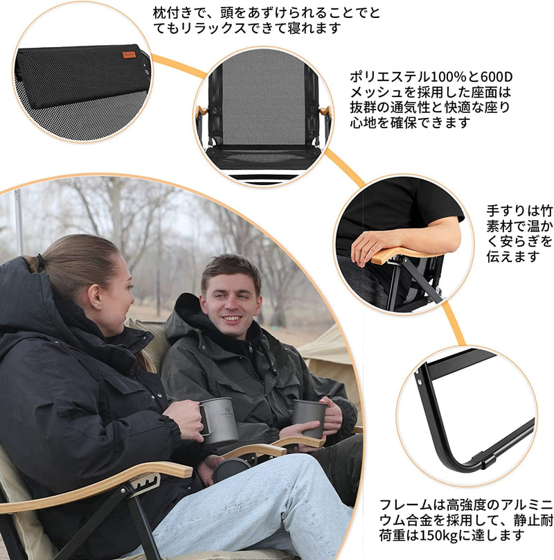 ギャラリービューアに画像をロードする, KingCamp 4段階調整可 冬夏両用 リクライニングチェア クッション付かない
