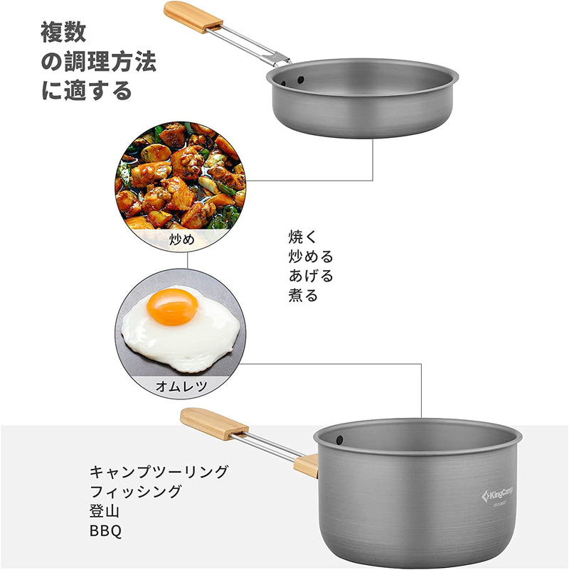 ギャラリービューアに画像をロードする, KingCamp 折りたたみ式竹柄硬質酸化アルミ鍋セット
