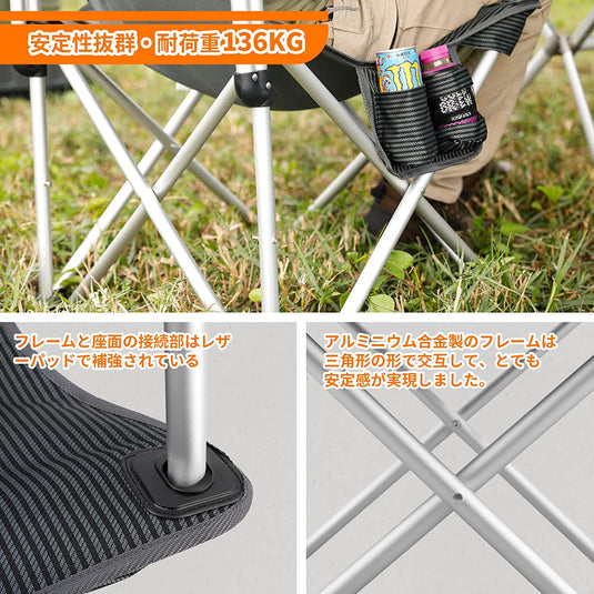 KingCamp アルミニウム ハード アームチェア