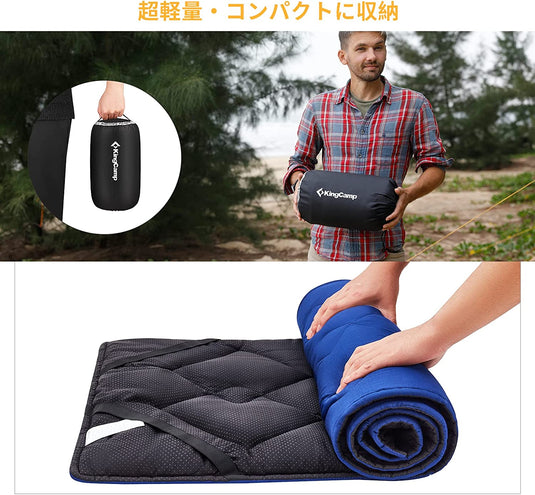 KingCamp 固定可能 コット用マット
