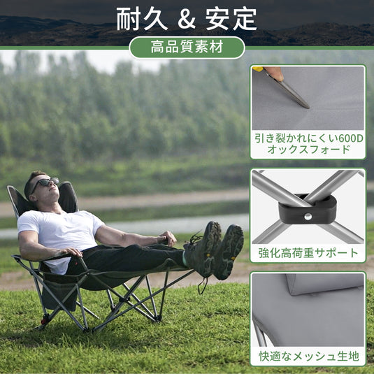 WEJOY 軽量折り畳み式ストレッチラウンジチェア