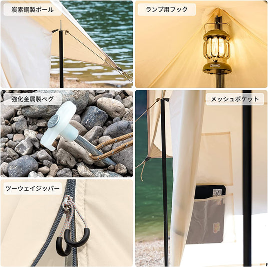 KingCamp ポリコットン テント