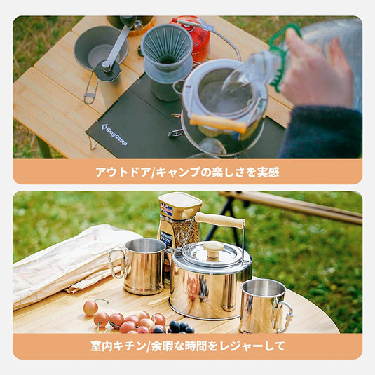 KingCamp 茶排水口と竹ハンドル付きのステンレス製ケトル
