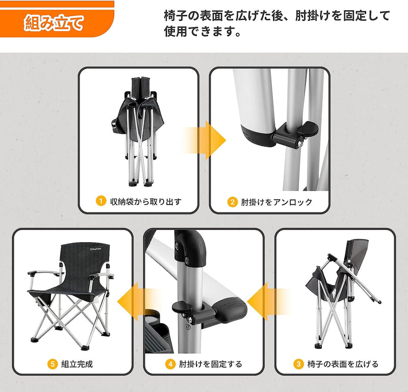 ギャラリービューアに画像をロードする, KingCamp アルミニウム ハード アームチェア
