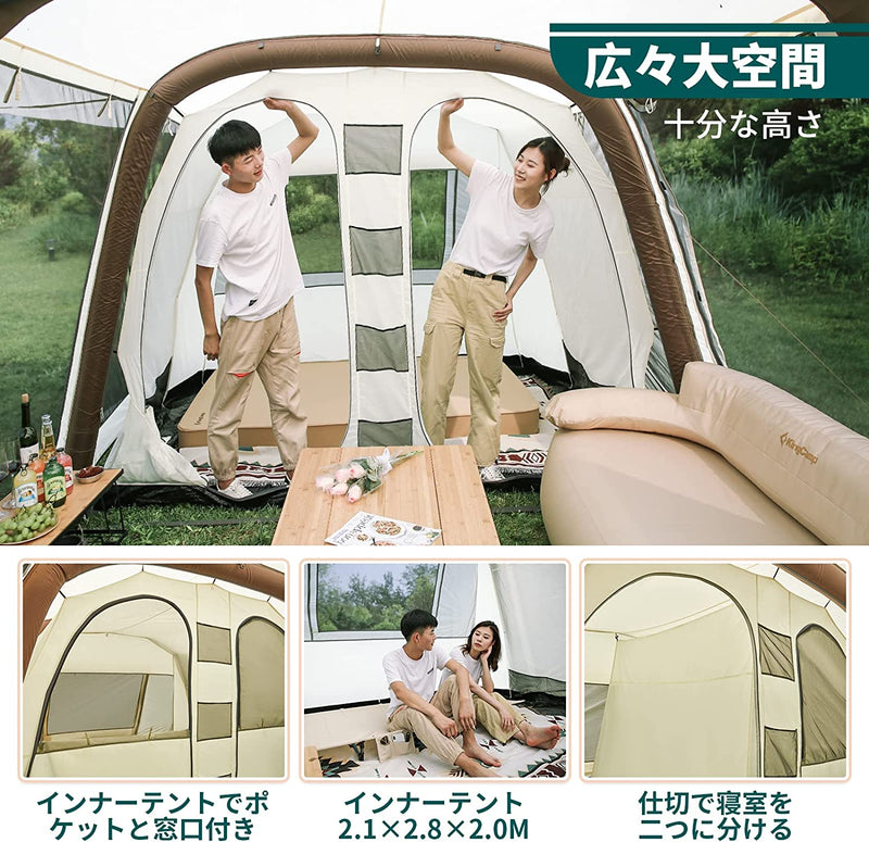 ギャラリービューアに画像をロードする, KingCamp 空気注入式 トンネルテント
