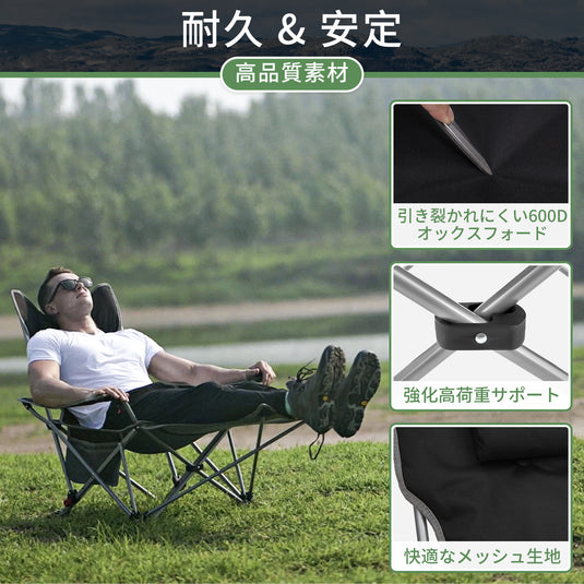 WEJOY 軽量折り畳み式ストレッチラウンジチェア