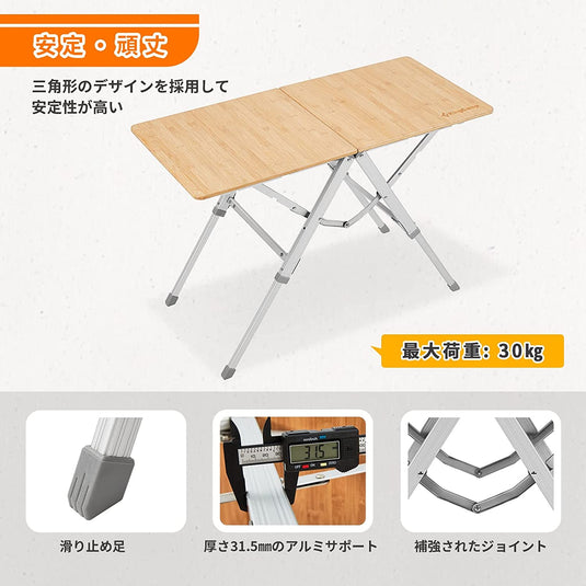 KingCamp クイック折りたたみ竹アウトドアテーブル