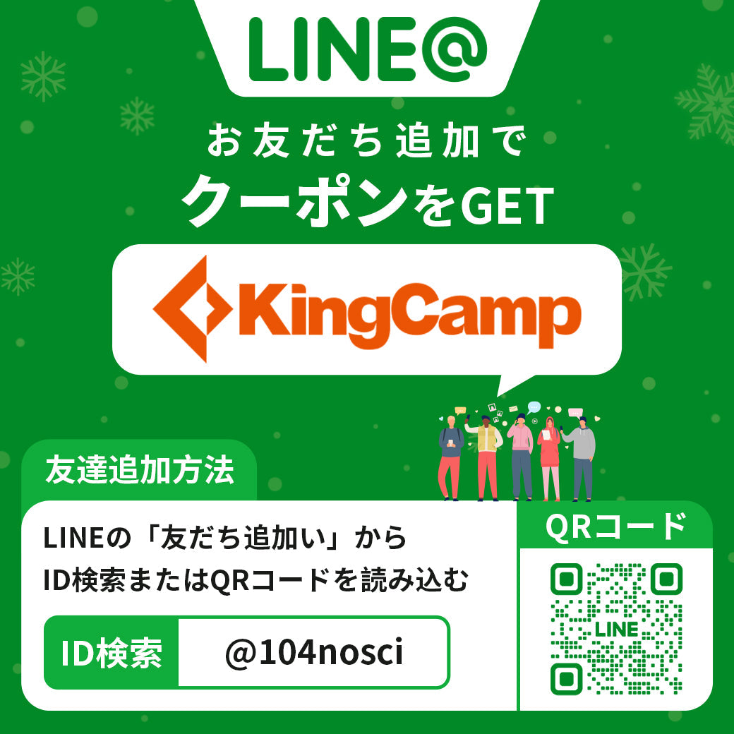KingCamp 安定性 アウトドアチェア