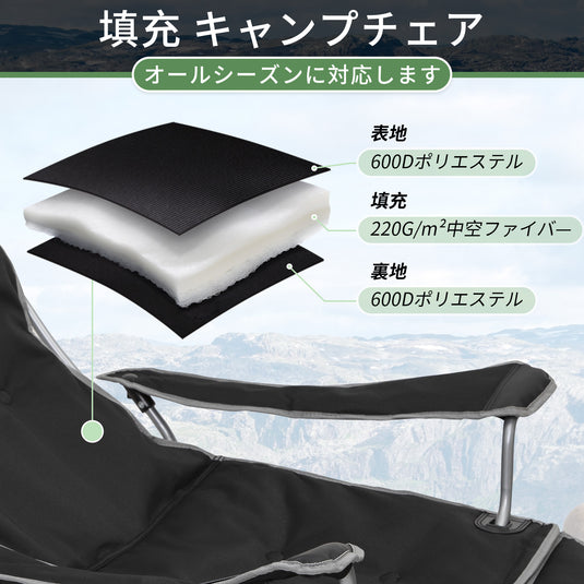 WEJOY 軽量折り畳み式ストレッチラウンジチェア