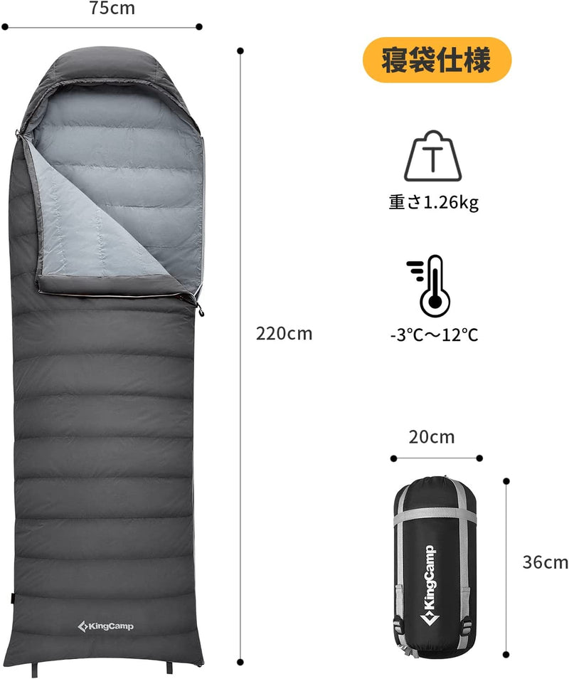 ギャラリービューアに画像をロードする, KingCamp 羽毛 寝袋 封筒型
