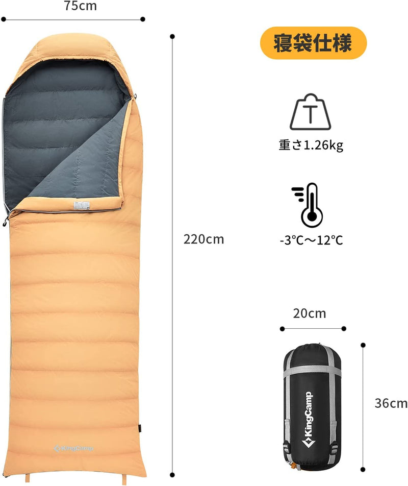 ギャラリービューアに画像をロードする, KingCamp 羽毛 寝袋 封筒型

