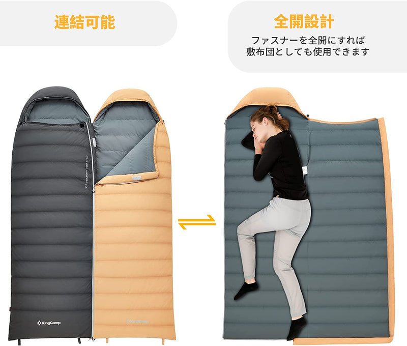 ギャラリービューアに画像をロードする, KingCamp 羽毛 寝袋 封筒型
