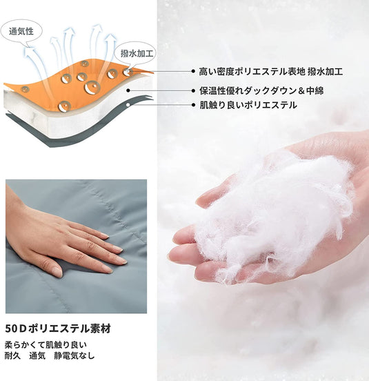 KingCamp 羽毛 寝袋 封筒型