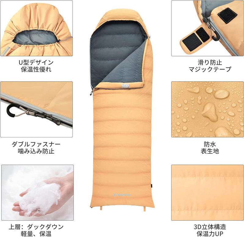 ギャラリービューアに画像をロードする, KingCamp 羽毛 寝袋 封筒型

