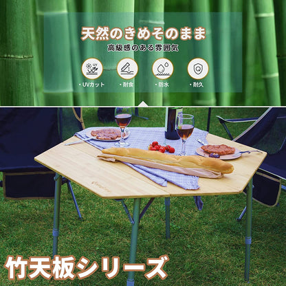KingCamp 天然竹 四つ折り 六角型  アウトドアテーブル