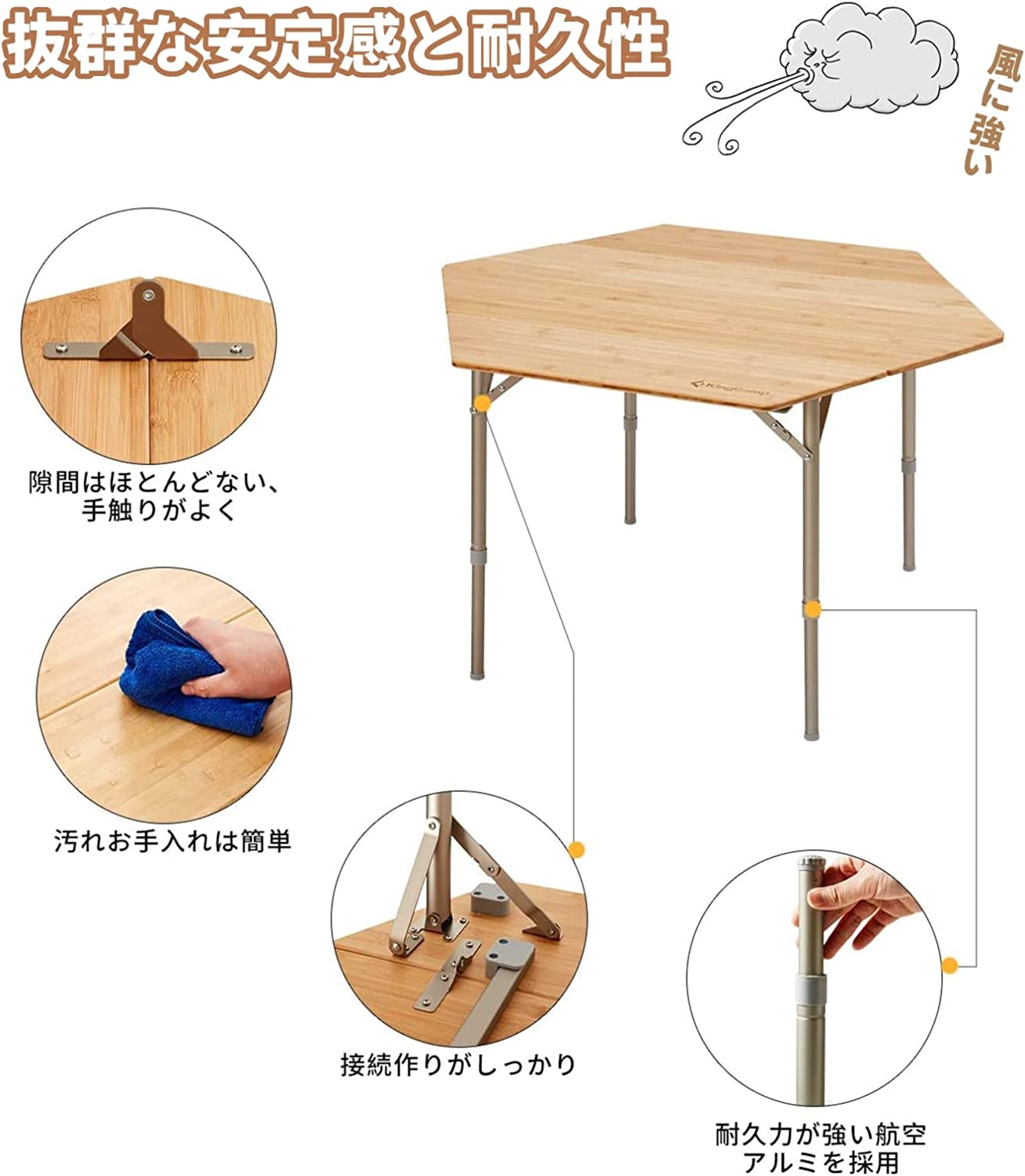 KingCamp 天然竹 四つ折り 六角型  アウトドアテーブル